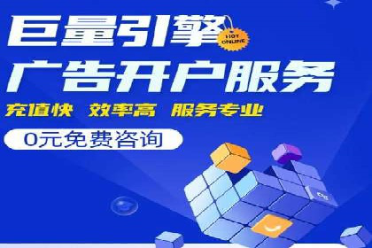 探索专业SEM托管的奥秘：从案例看效果