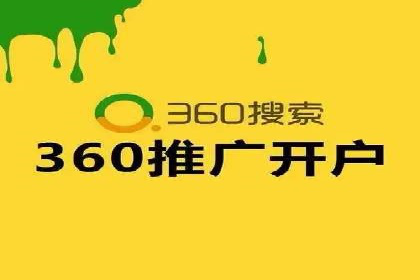 深度解析SEM优化：成功企业的广告策略