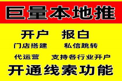 竞价托管服务对比：不同平台的优劣分析